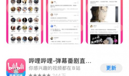 人人短视频,捕捉生活瞬间，共享快乐时光