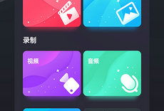 怎么制作手机短视频,轻松掌握手机短视频制作技巧