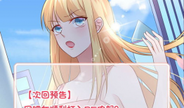 我是大神漫画,漫画中的奇幻冒险之旅