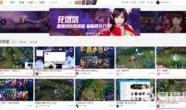 王者直播91,揭秘电竞直播界的璀璨新星