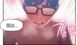 很污的漫画在线看,揭秘那些让你笑到喷饭的污漫画在线观看之旅